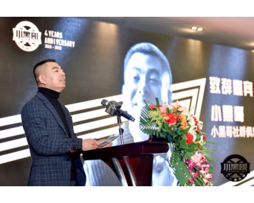 刷爆重庆朋友圈的社群大会，干货都在这儿！