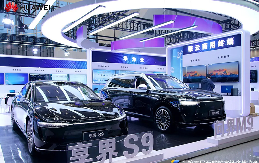 西部数博会正式召开，数字经济启航AI西安