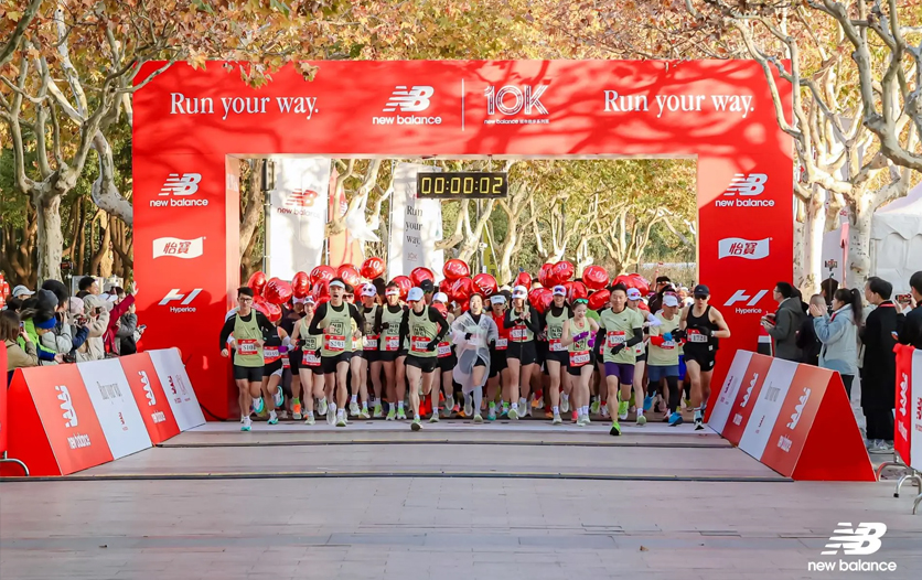 你的主场，到你上场！New Balance 2025年跑步赛事日历重磅发布