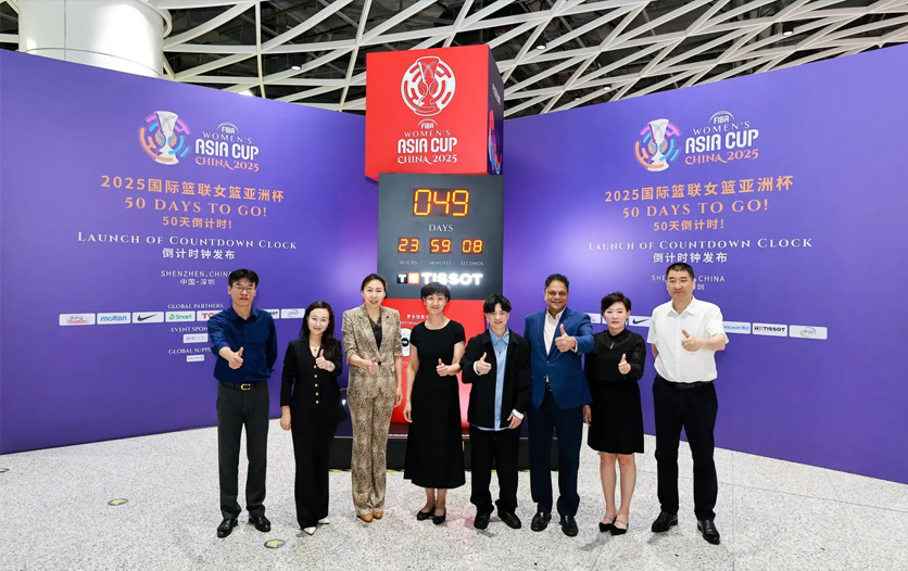 天梭为2025国际篮联女篮亚洲杯开启50天倒计时