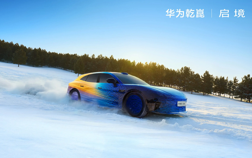 启境GT7正式命名 3月17日发布 搭载896线激光雷达