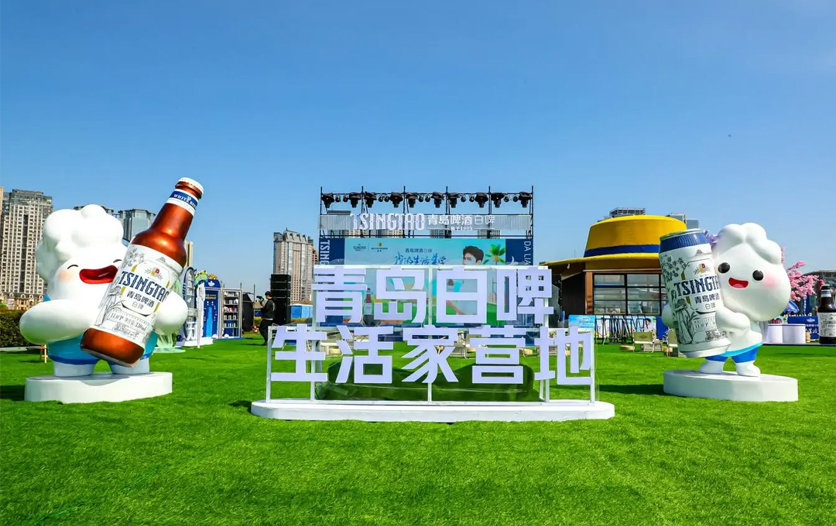 杨洋倾情助阵！ 青岛啤酒白啤“踏青赏樱游大连”主题活动暨生活家营地开营仪式浪漫启幕