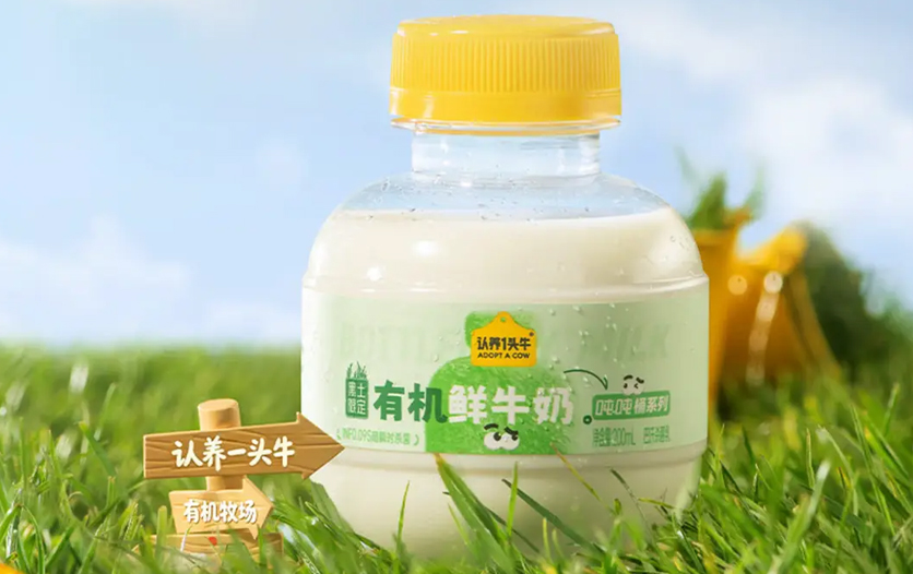 认养一头牛新品黑土有机吨吨京东热销 跻身低温有机鲜奶成交额TOP2